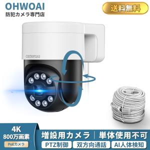 キャロットシステムズ 有線タイプ 全天候型小型防水カラーカメラ（映像