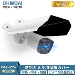 未来工業 PV4B-RFK カメラ用ルーフ 防犯カメラ保護 屋外 四角ボックス