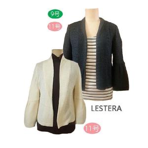 Lestera レステラの商品一覧 通販 Yahoo ショッピング