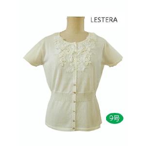 Lestera レステラの商品一覧 通販 Yahoo ショッピング