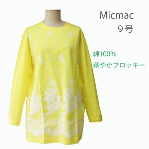 ng208  長袖Tシャツ　丸襟　長袖　9号13号　イエロー　グリーン　フロッキー　ミックマック　未使用　在庫処分｜marumi371