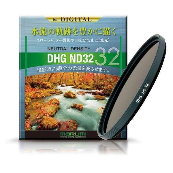 72mm DHG ND32