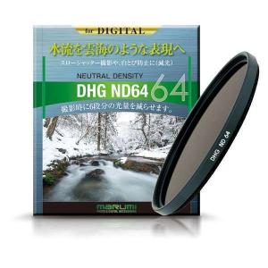 マルミ光機 マルミ光機 82mm DHG減光フィルター ND64