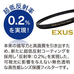 棚ずれ品 マルミ marumi 82mm EX...の詳細画像2