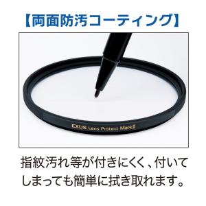 棚ずれ品 マルミ marumi 82mm EX...の詳細画像4