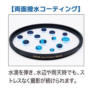 棚ずれ品 マルミ marumi 82mm EX...の詳細画像5