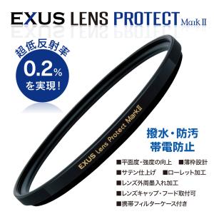 棚ずれ品 マルミ marumi 95mm EX...の詳細画像1