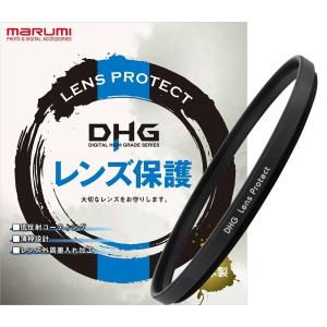 40.5mm DHG レンズ プロテクト／R マルミ marumi  保護 LENS PROTECT｜marumikoki