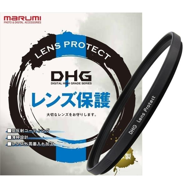 58mm DHG レンズ プロテクト／R マルミ marumi  保護 LENS PROTECT