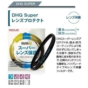 棚ずれ品 マルミ marumi 95mm DH...の詳細画像1