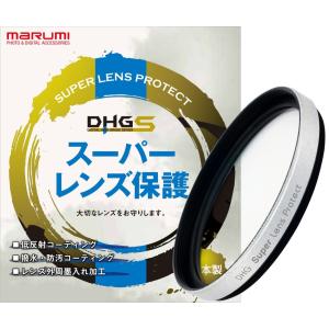 46mm-W DHG スーパーレンズプロテクト/R マルミ marumi レンズ プロテクト 保護 フィルター 撥水 防汚 低反射 46｜marumikoki