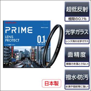 棚ずれ品 OUTLET 43mm PRIME ...の詳細画像1
