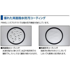 棚ずれ品 OUTLET 72mm PRIME ...の詳細画像3