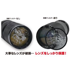 棚ずれ品 OUTLET 77mm PRIME ...の詳細画像2