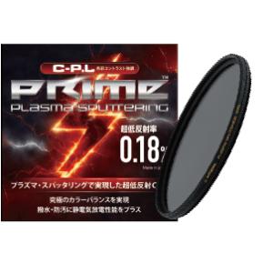 棚ずれ 67mm PRIME PLASMA S...の詳細画像1