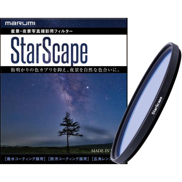 55mm StarScape 星景 光害 天の川 星空 夜景 満点 月 北極星 星座