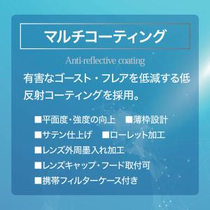 棚ずれ品 OUTLET 77mm DHG SU...の詳細画像3