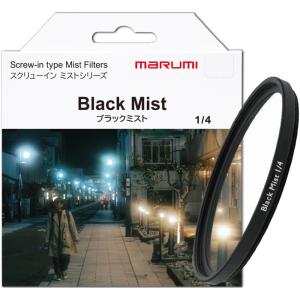 82mm ブラックミスト 1/4 BLACK MIST MARUMI FILTER マルミ フィルター