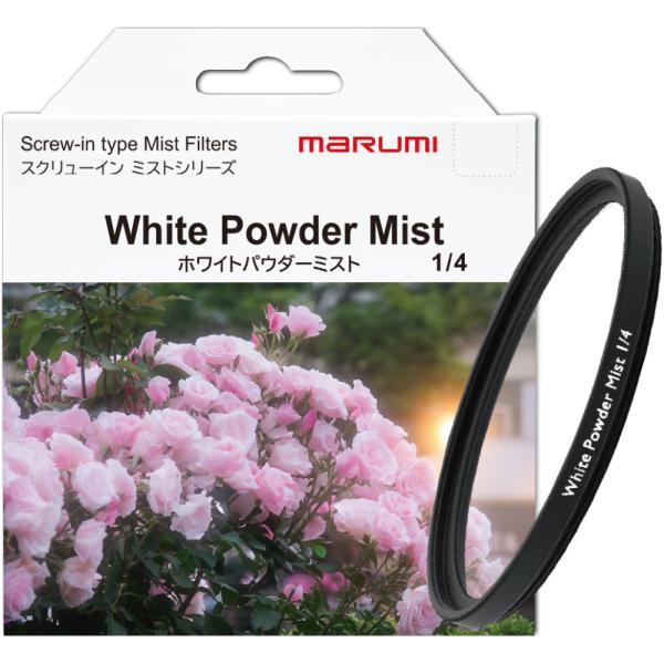 62mm ホワイトパウダーミスト1/4 WHITE POWDER MIST MARUMI FILTE...
