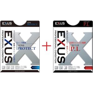 棚ずれ品 マルミ marumi 49mm EXUS LP+PL　パッケージ無し OUTLET アウトレット circular LENS PROTECT 保護