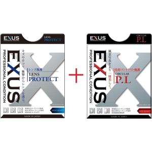 棚ずれ品 マルミ marumi 58mm EXUS LP + PL パッケージ無し OUTLET アウトレット circular LENS PROTECT 保護