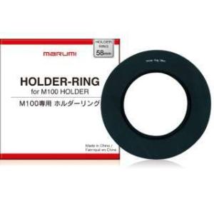 58mm ホルダーリング for M100