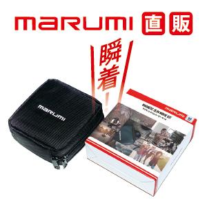 67mm マグネットスリムムービーキット