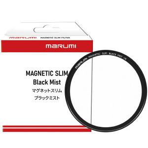 77mm マグネットスリム ブラックミスト1/8　