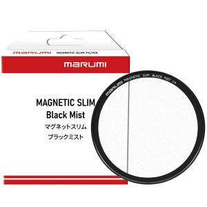マルミ光機 67mm マグネットスリム ブラックミスト1/8 【67MM MAGNETIC