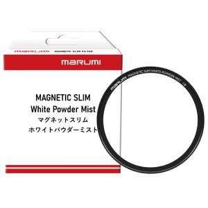 67mm マグネットスリム ホワイト パウダー ミスト 1/8 WHITE POWDER MIST marumi マルミ MAGNETIC フィルター FILTER｜marumikoki