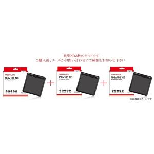 ハーフGND＋ND】角型フィルターセット : マルミ光機ヤフーSHOP - 通販