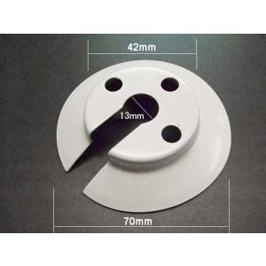 段付き割り入りワッシャー　メール便発送で送料無料