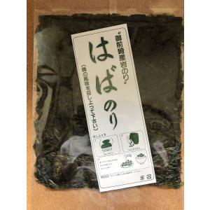 房州産はばのり 5枚 お雑煮 はばのり正月 幅のり 天然 千葉県産 房州産はばのり 5枚 お雑煮 はばのり正月 幅のり 天然 千葉県産