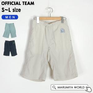 水陸両用マウンテンショーツ メンズ ボトムス ハーフパンツ 半ずぼん オフィシャルチーム OFFICIAL TEAM 1001295 1124401M-mLmm メール便可｜marumiya-world