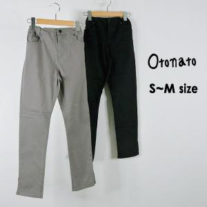 メール便不可 オトナト E1210 Mg スキニーパンツ レディース ギフト プレゼント ご褒美 ボトムス 長ズボン ストレッチ ママ Otonato シンプル お揃い 婦人服 リンクコーデ