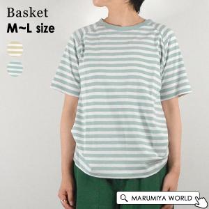 バスケット ラグランティ(半袖)ボーダー レディース 半袖ｔシャツ カットソー クルーネック Basket 2003110 BS112_1-Lmmm-NPW10 メール便可｜marumiya-world