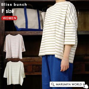 脇切替ボートネック7分袖プルオーバー ブリスバンチ Bliss bunch 2003248 641-227-mmmF メール便可｜marumiya-world