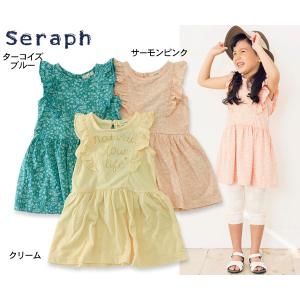 Seraph ３色２柄フリル切替ワンピース,S217025,4011817｜marumiya-world