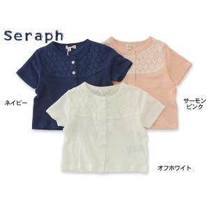 Seraph セラフ 半袖カーディガン S204027 キッズ ベビー トップス 羽織り 半そで 女の子 子供 こども 子ども 4016225｜marumiya-world