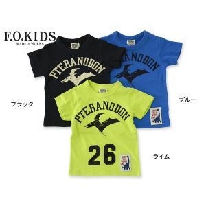 F.O.KIDS エフオーキッズ プテラノドンTシャツ R207237 キッズ ベビー トップス 半袖 子供 子ども 4016311｜marumiya-world