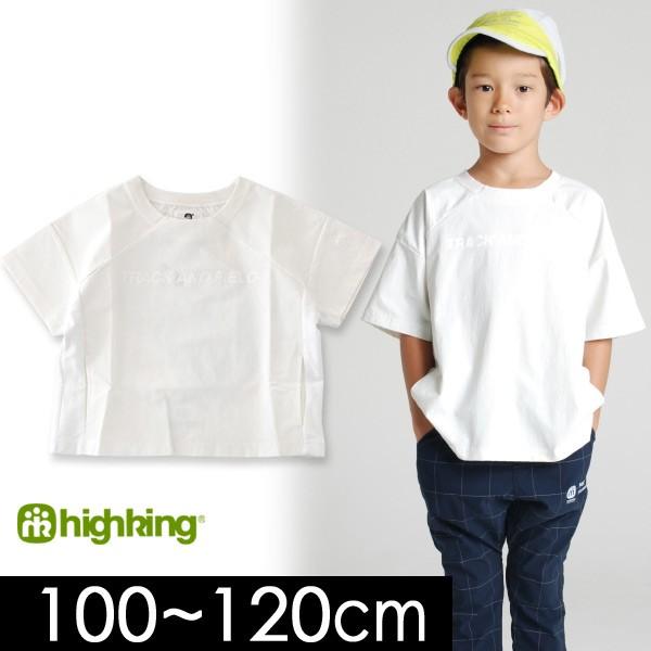 ハイキング track short sleeve[100-120cm] 1181-1130-1-12...