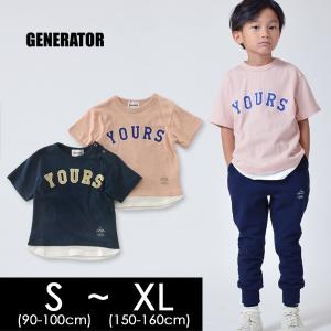 メール便可 ジェネレーター 重ね着風半袖Tシャツ 081410-XLM キッズ ベビー ジュニア トップス ロゴ シンプル 子供服 GENERATOR 4018253｜marumiya-world