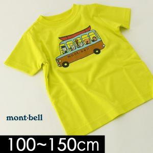 Marumiya World Mont Bell モンベル マ行 Yahoo ショッピング