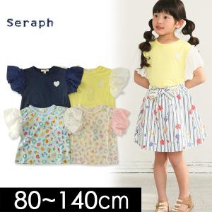 セラフ　袖切替Tシャツ　S307048-14M キッズ ベビー トップス　無地　総柄　シンプル　プリント 子供服 Seraph 4018964｜marumiya-world