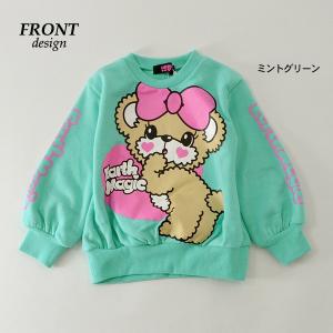 メール便不可 アースマジック Mg 振り向きマフィートレーナー キッズ トップス Earthmagic 長袖 プリント お得セット キャラクター