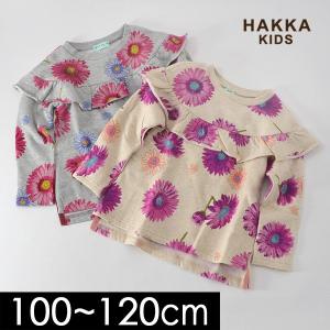 メール便不可 ハッカキッズ Mg 花柄裏起毛長袖チュニック 100 1 キッズ トップス Tシャツ プルオーバー 花柄 フリル 子供服 Hakka Kids