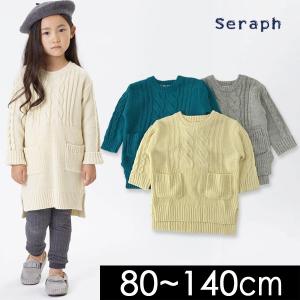 子供服 セラフ ワンピースの商品一覧 通販 Yahoo ショッピング