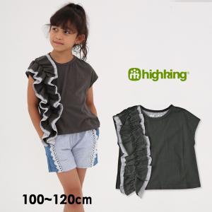 メール便可 ハイキング　1191-1191-1-12M fuffle short sleeve[100-120cm]　 キッズ ベビー トップス 無地　フリル　Tシャツ 子供服 highking 4020546｜marumiya-world