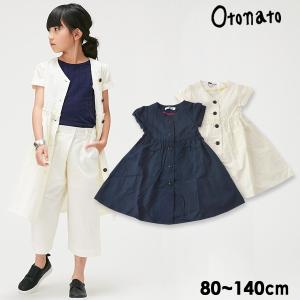 前開き ワンピース キッズ ジュニア服 シューズ の商品一覧 ベビー キッズ マタニティ 通販 Yahoo ショッピング