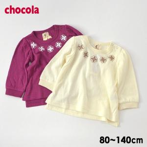 メール便可 ショコラ 1913 130 10m14 フロントプリント長袖tシャツ キッズ ベビー トップス ロン
